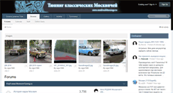 Desktop Screenshot of moskvichtuning.ru